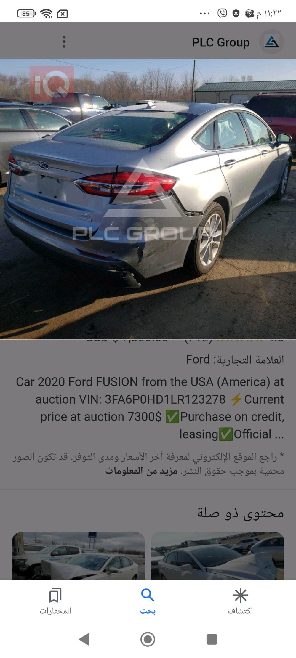 فورد فيوجن